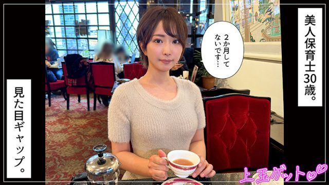 【素人ホイホイZ】さきね(hoi331)(女優：那賀崎ゆきね（なかさきゆきね）)