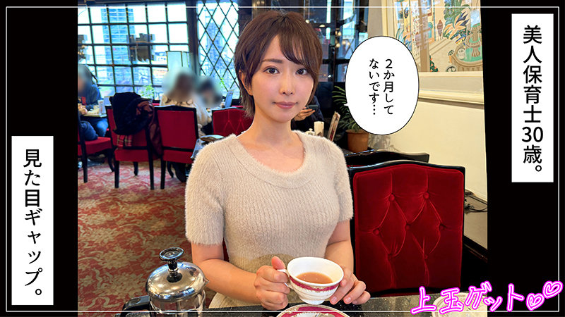 【素人ホイホイZ】さきね(hoi331)(女優：那賀崎ゆきね（なかさきゆきね）)