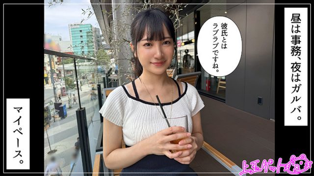 【素人ホイホイZ】にしな(hoi336)(女優：西尾まりな（にしおまりな）)