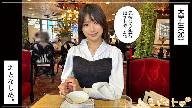 【素人ホイホイZ】りんか(hoi338)(女優：北岡果林（きたおかかりん）)