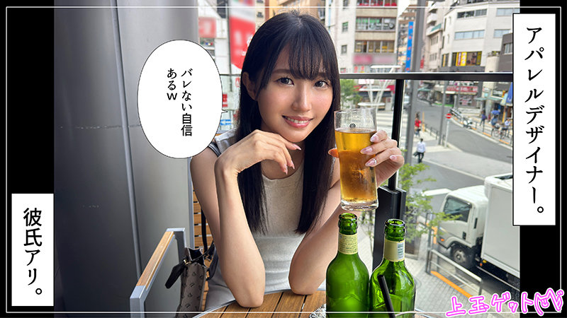 【素人ホイホイZ】ゆず(hoi342)(女優：鈴音まゆ（すずねまゆ）)