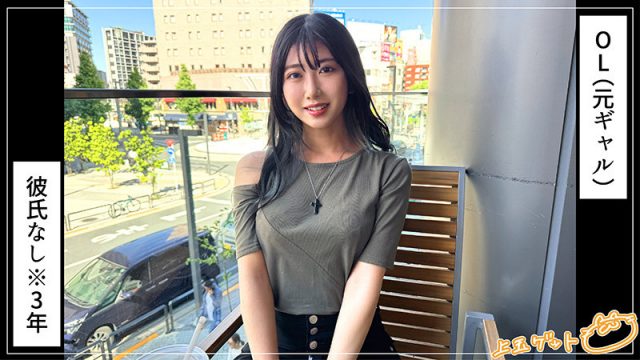 【素人ホイホイZ】みれい(hoi343)(女優：天音みれい)