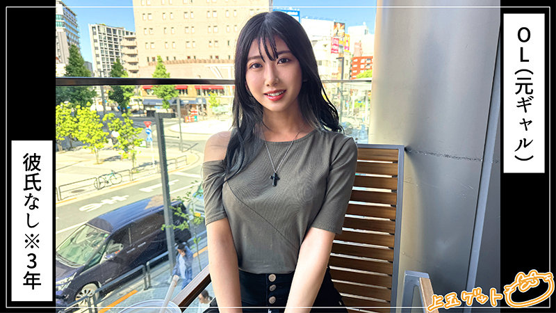 【素人ホイホイZ】みれい(hoi343)(女優：天音みれい)