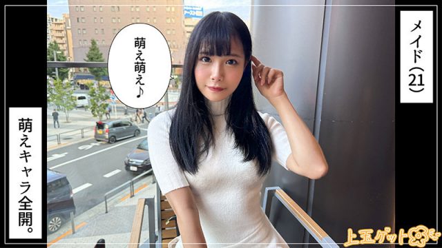 【素人ホイホイZ】はのる(hoi358)(女優：花乃はるひ（はなのはるひ）)