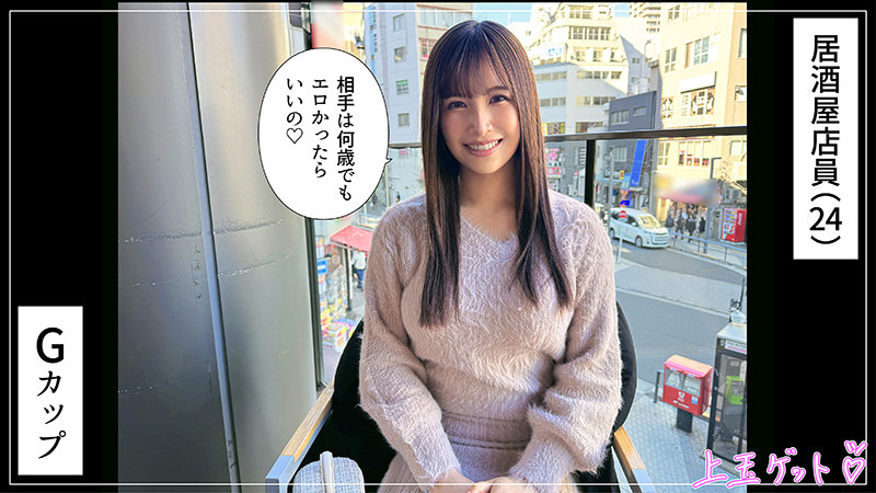 【素人ホイホイZ】爆乳痴女@みなみ(hoi369)(女優：南條彩（なんじょうさやか）)