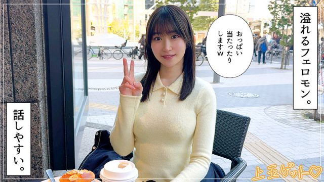 【素人ホイホイZ】潮吹きしおりん(hoi371)(女優：依本しおり（よりもとしおり）)