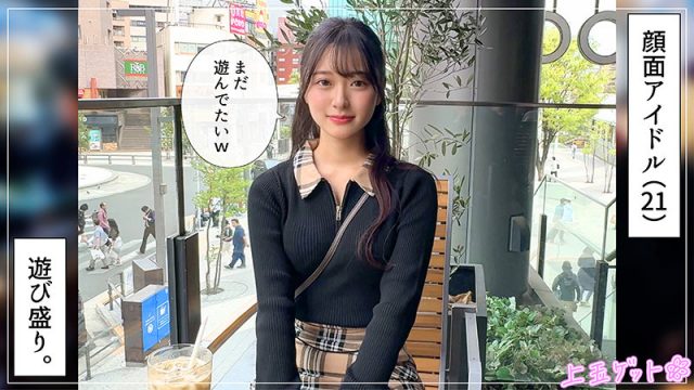 【素人ホイホイZ】はもり(hoi389)(女優：花守夏歩（はなもりかほ）)