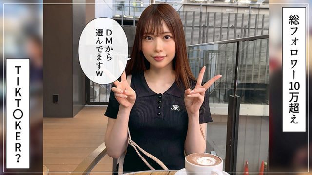【素人ホイホイZ】星音(hoi390)(女優：星野ねね（ほしのねね）)