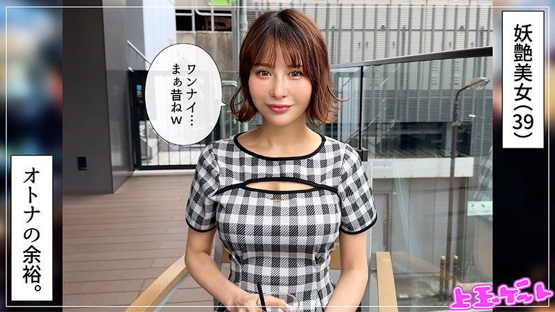 【素人ホイホイZ】いまり(hoi391)(女優：入田真綾（いりたまあや）)