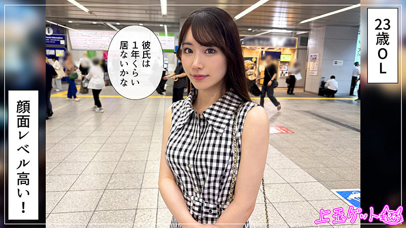 【素人ホイホイZ】きりね(hoi401)(女優：望月りんね（みつきりんね）)
