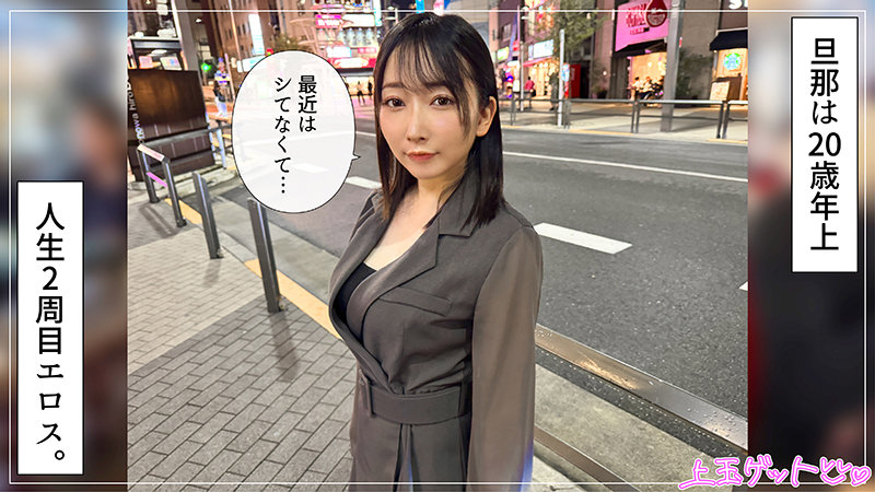 【素人ホイホイZ】なほ(hoi404)(女優：保科希帆（ほしなきほ）)