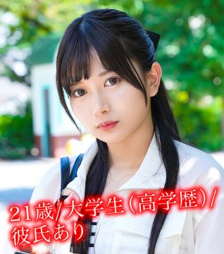【素人ホイホイHappy】K.R(hpp001)(女優：北岡果林（きたおかかりん）)