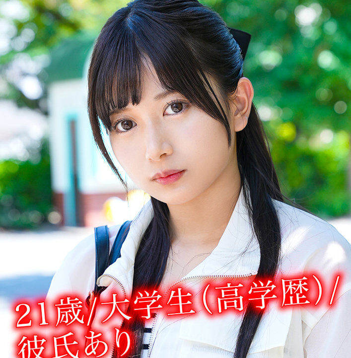 【素人ホイホイHappy】K.R(hpp001)(女優：北岡果林（きたおかかりん）)