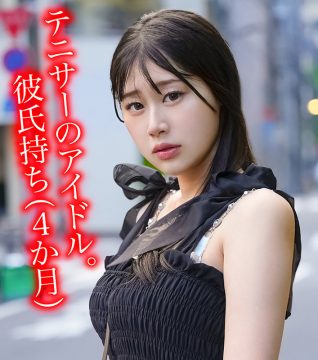 【素人ホイホイHappy】N.S(hpp002)(女優：白石なぎさ（しらいしなぎさ）)