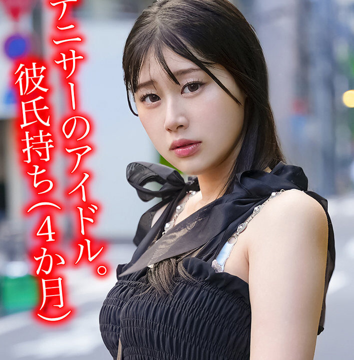 【素人ホイホイHappy】N.S(hpp002)(女優：白石なぎさ（しらいしなぎさ）)