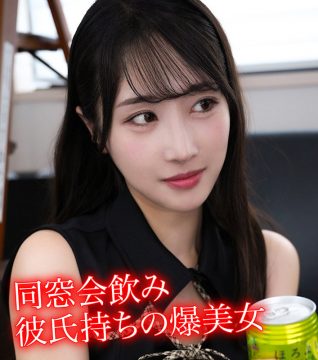 【素人ホイホイHappy】Y.O(hpp007)(女優：小野坂ゆいか（おのさかゆいか）)