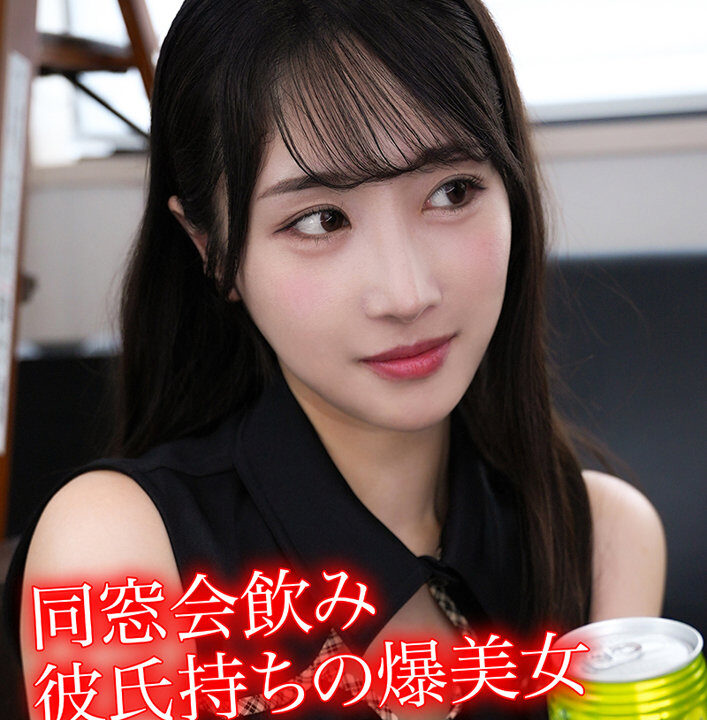 【素人ホイホイHappy】Y.O(hpp007)(女優：小野坂ゆいか（おのさかゆいか）)