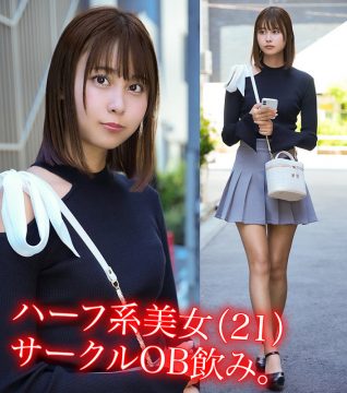 【素人ホイホイHappy】C.N(hpp008)(女優：那津乃ちなみ（なつのちなみ）)