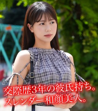 【素人ホイホイHappy】I.H(hpp009)(女優：五芭（いつは）)