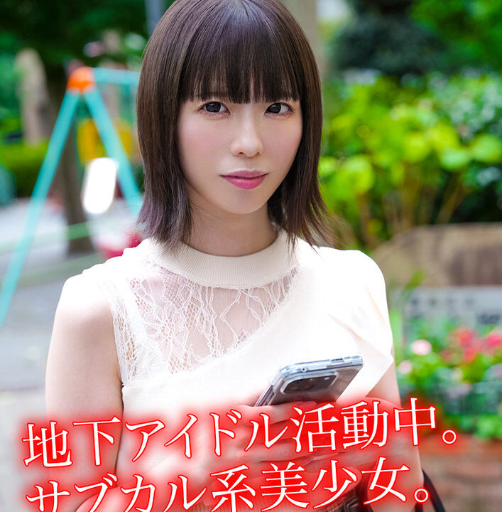 【素人ホイホイHappy】S.K(hpp011)(女優：雫月心桜（しづきこはる）)