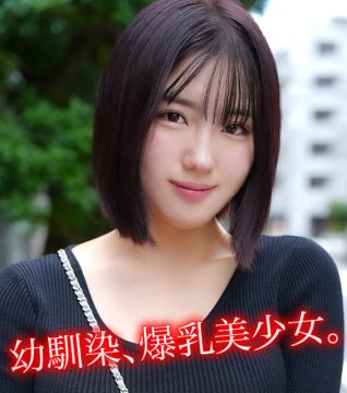 【素人ホイホイHappy】K.M(hpp014)(女優：小鈴みかん（こすずみかん）)