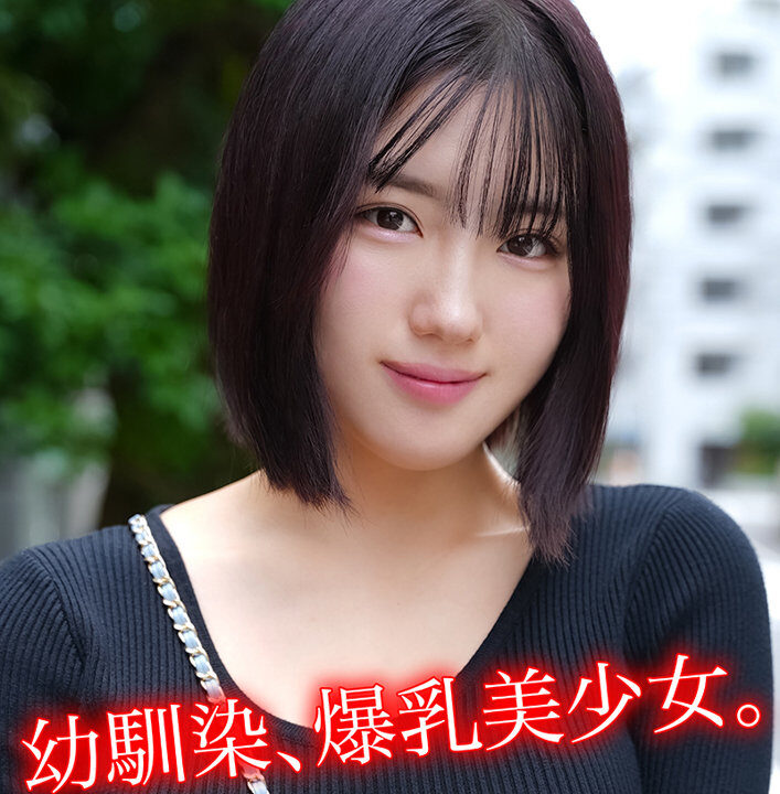 【素人ホイホイHappy】K.M(hpp014)(女優：小鈴みかん（こすずみかん）)