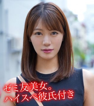 【素人ホイホイHappy】A.M(hpp016)(女優：蒼乃美月（あおのみづき）)