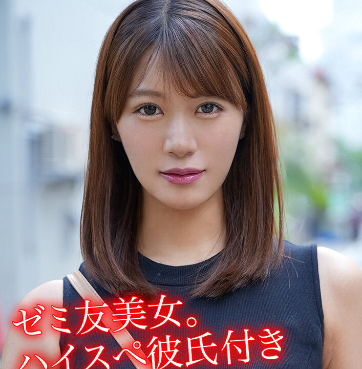 【素人ホイホイHappy】A.M(hpp016)(女優:蒼乃美月(あおのみづき))