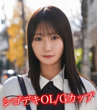 【素人ホイホイHappy】S.Y(hpp018)(女優：依本しおり（よりもとしおり）)