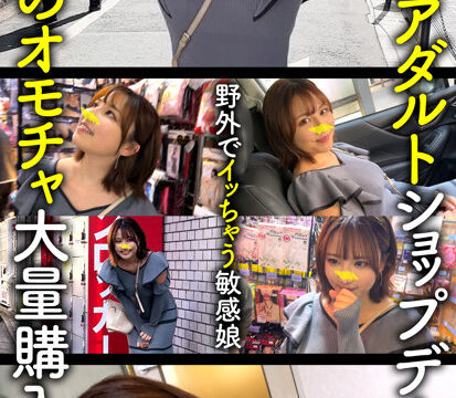 【素人ホイホイペット】アズー(hpt018)(女優：天月あず)