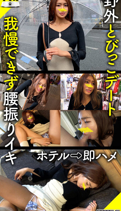 【素人ホイホイペット】ユナ(hpt020)(女優:三岳ゆうな(みたけゆうな))