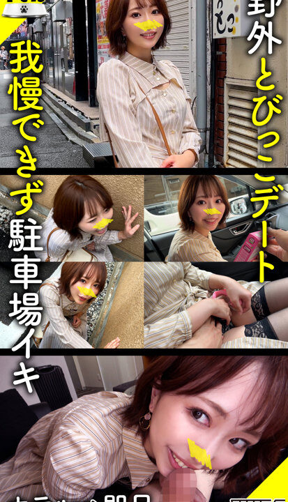 【素人ホイホイペット】アキネ(hpt023)(女優：那賀崎ゆきね（なかさきゆきね）)