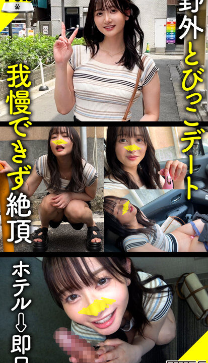 【素人ホイホイペット】ウル(hpt027)(女優：月瀬りりあ)