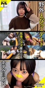 【素人ホイホイペット】バイトの先輩@アカイ(hpt040)(女優：赤名いと（あかないと）)