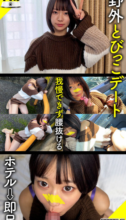 【素人ホイホイペット】バイトの先輩@アカイ(hpt040)(女優：赤名いと（あかないと）)