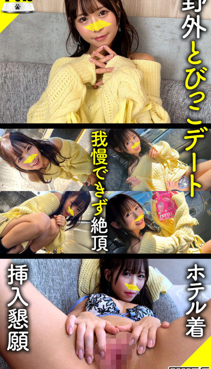 【素人ホイホイペット】アマ(hpt045)(女優:天羽りりか(あまうりりか))