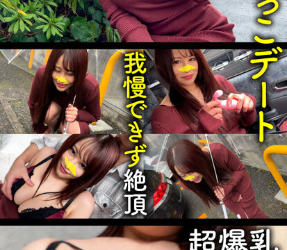 【素人ホイホイペット】サヤ(hpt047)(女優：二羽紗愛)