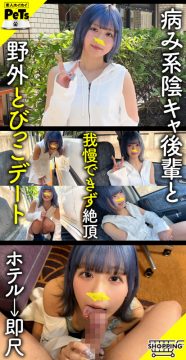 【素人ホイホイペット】ルル(hpt055)(女優：るるちゃ。（るるちゃ）)
