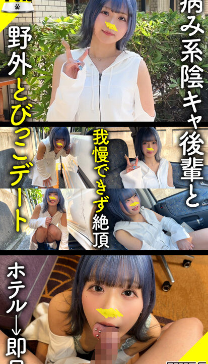 【素人ホイホイペット】ルル(hpt055)(女優:るるちゃ。(るるちゃ))