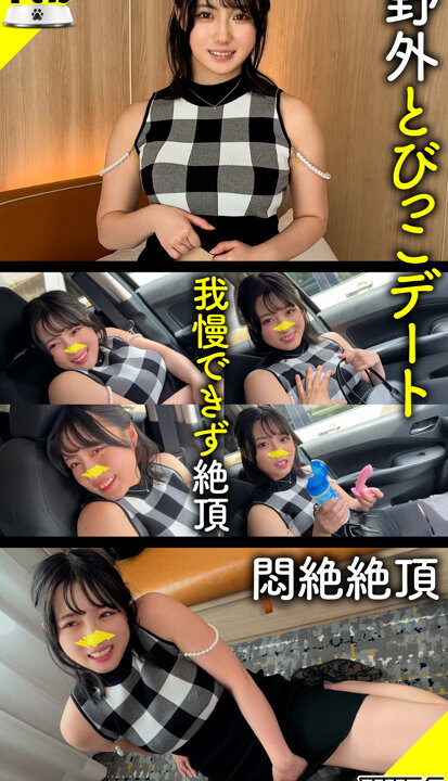 【素人ホイホイペット】スズ(hpt057)(女優：小鈴みかん（こすずみかん）)