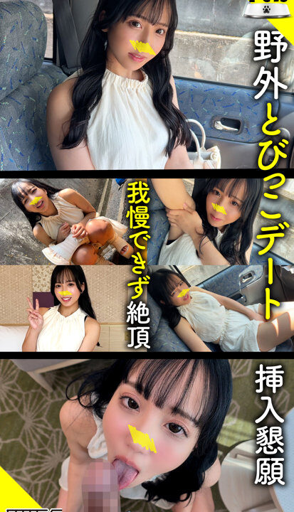 【素人ホイホイペット】サキネ(hpt060)(女優：美咲音（みさきおと）)
