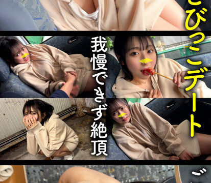 【素人ホイホイペット】ルア(hpt069)(女優：糸井瑠花)