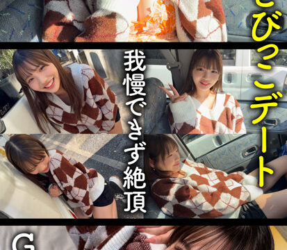 【素人ホイホイペット】アム(hpt071)(女優：佐藤愛瑠)