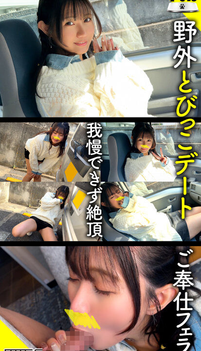 【素人ホイホイペット】サナギ(hpt078)(女優：谷村凪咲（たにむらなぎさ）)