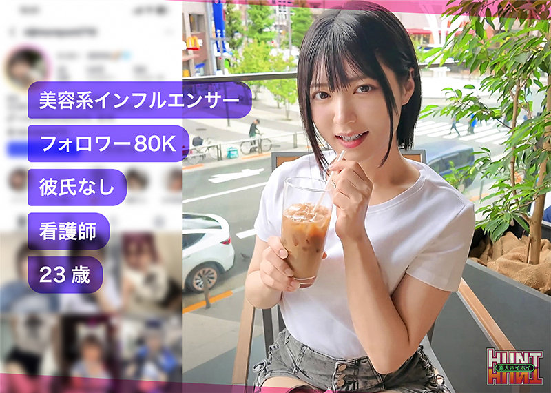 【素人ホイホイHunt】yumurin(hut001)(女優：虹村ゆみ（にじむらゆみ）)