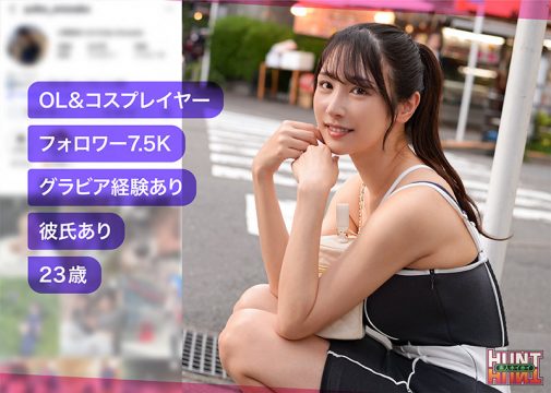 【素人ホイホイHunt】yuino(hut002)(女優：小野坂ゆいか（おのさかゆいか）)