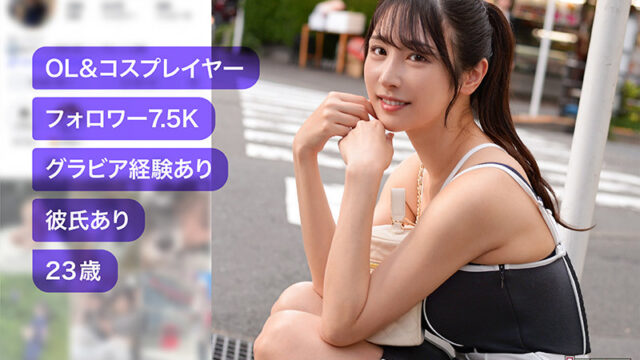 【素人ホイホイHunt】yuino(hut002)(女優：小野坂ゆいか)