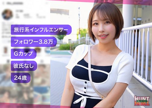 【素人ホイホイHunt】shidori(hut006)(女優：宍戸里帆（ししどりほ）)