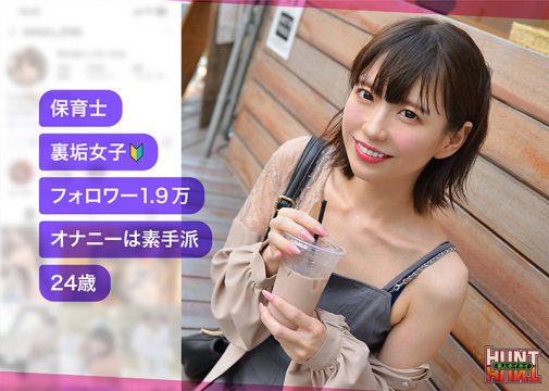 【素人ホイホイHunt】sakula(hut011)(女優：雫月心桜（しづきこはる）)