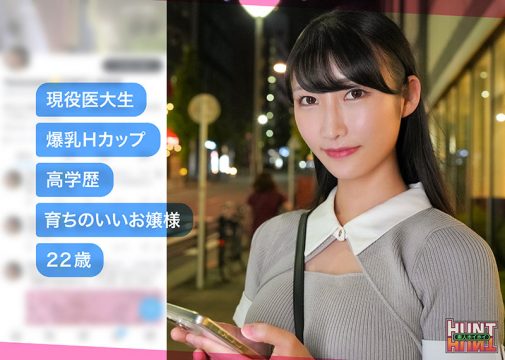 【素人ホイホイHunt】mioyuki(hut013)(女優：雪代美鳳（ゆきしろみほ）)